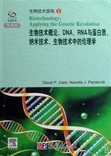 克拉米提生物產品參考信息